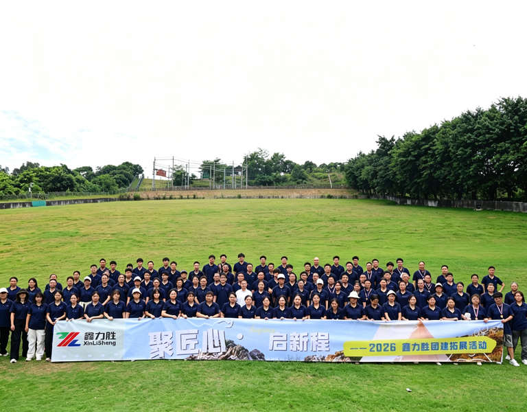 Chiny Xiamen XinLiSheng Enterprise (I/E) Co.,Ltd profil firmy